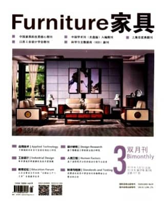 家具