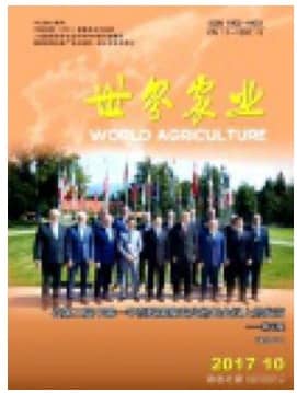 世界农业