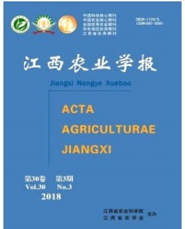 江西农业学报
