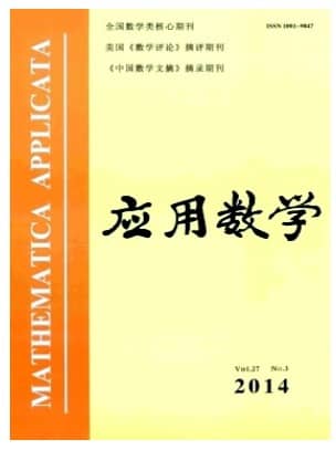 应用数学