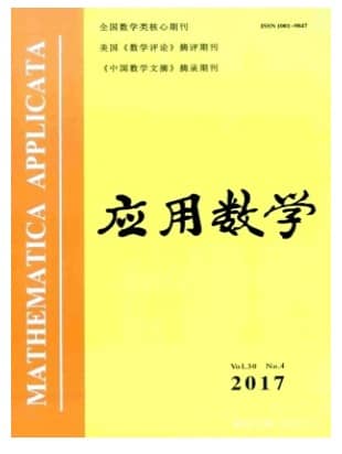应用数学
