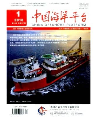 中国海洋平台