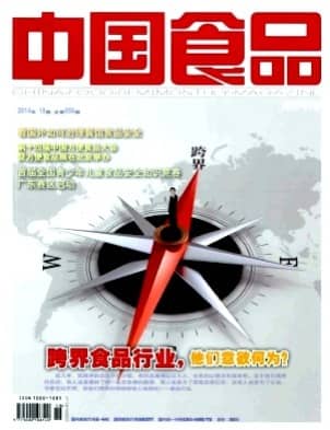 中国食品