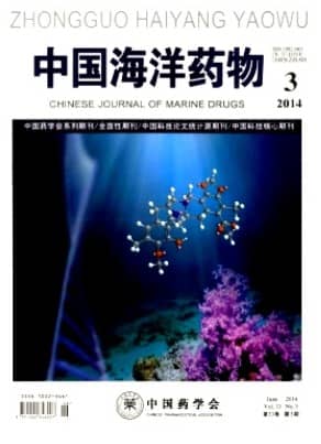 中国海洋药物