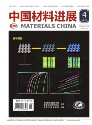中国材料进展