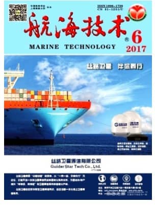 航海技术