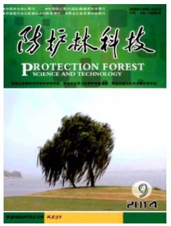 防护林科技