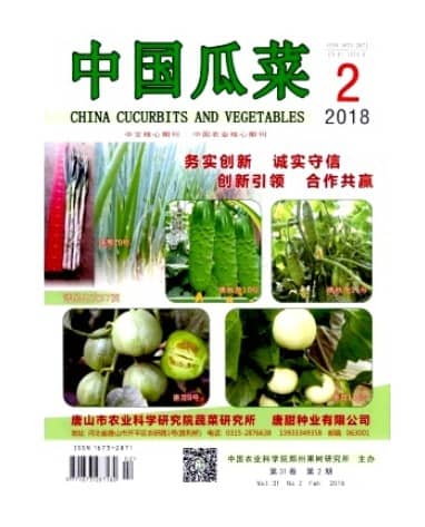 中国瓜菜