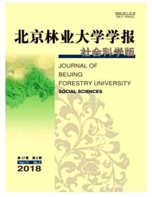 北京林业大学学报