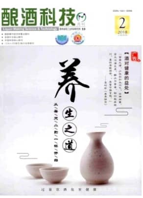 酿酒科技