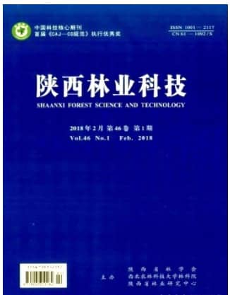 陕西林业科技