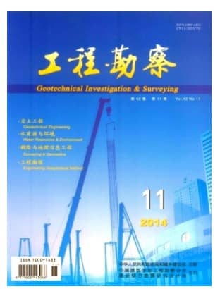 工程勘察