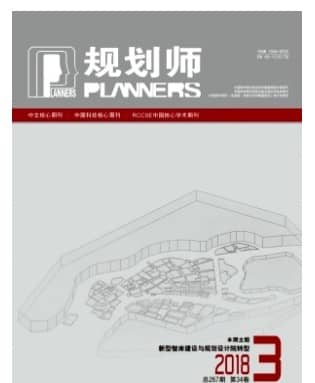 规划师