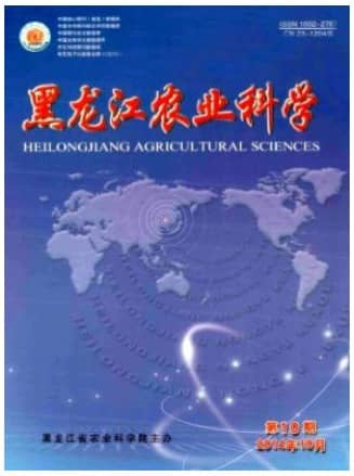 黑龙江农业科学