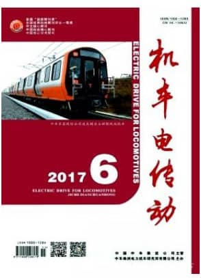 机车电传动