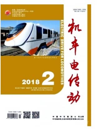 机车电传动