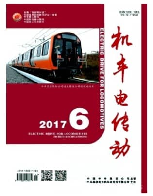 机车电传动