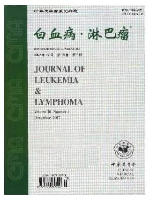 白血病.淋巴瘤