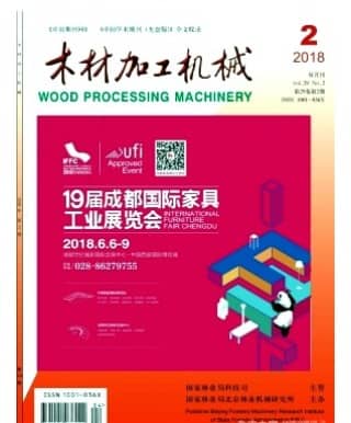 木材加工机械