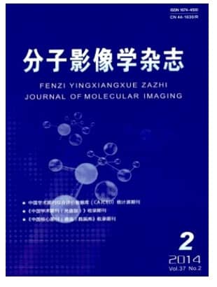 分子影像学