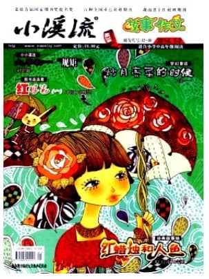 小溪流