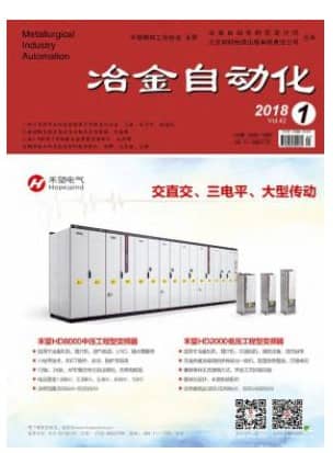 冶金自动化