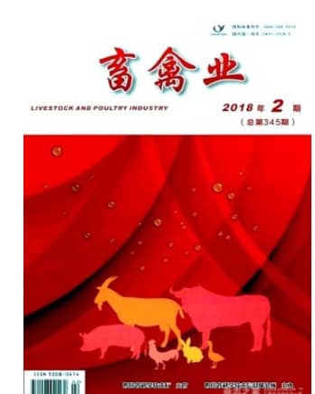 畜禽业