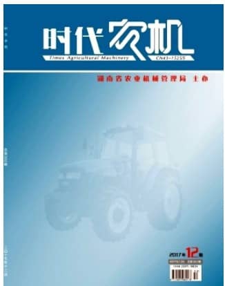 湖南农机