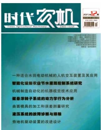 湖南农机