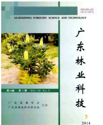 广东林业科技
