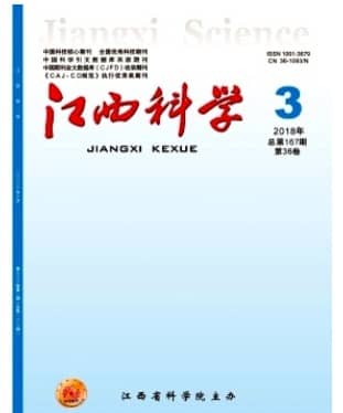 江西科学