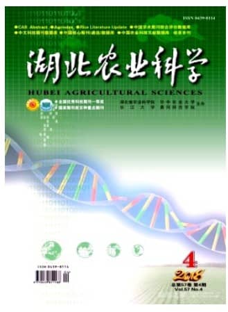 湖北农业科学