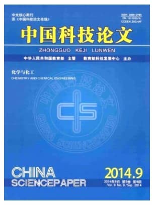 中国科技论文