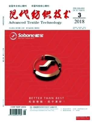 现代纺织技术