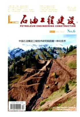 石油工程建设