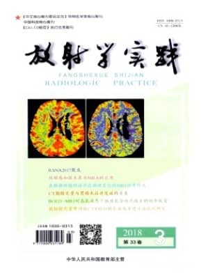放射学实践