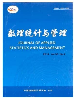 数理统计与管理