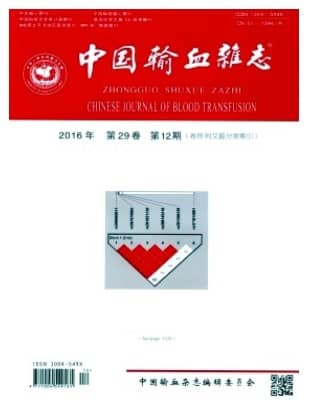 中国输血