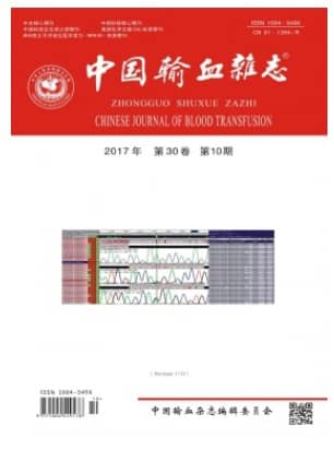 中国输血