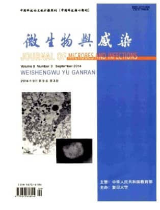 微生物与感染