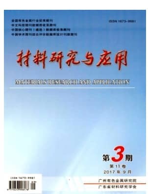 材料研究与应用