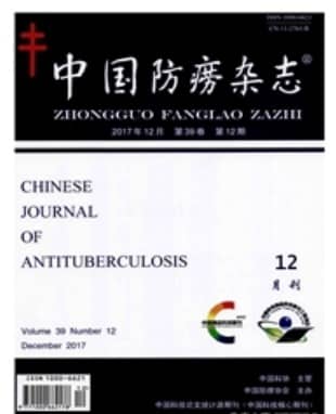 中国防痨