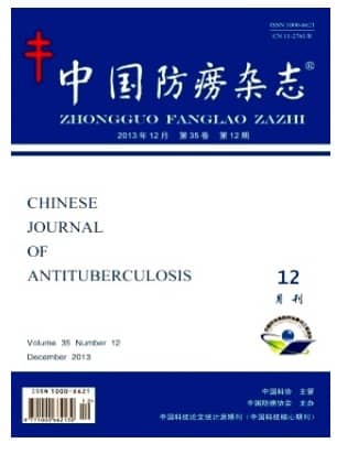 中国防痨