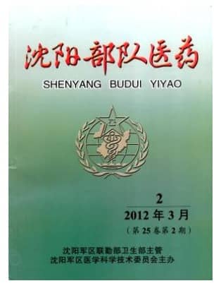 沈阳部队医药