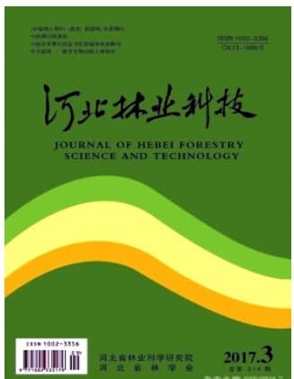 河北林业科技