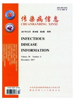 传染病信息