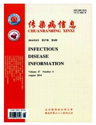 传染病信息