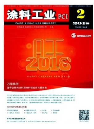 涂料工业