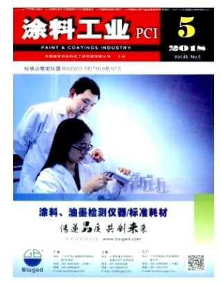 涂料工业