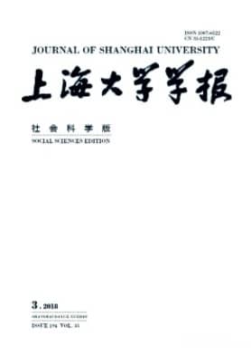 上海大学学报